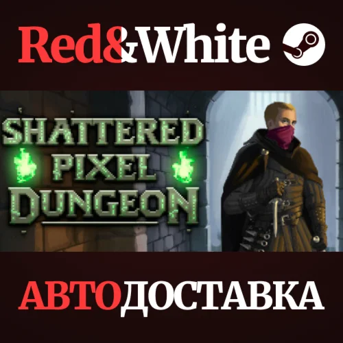 Shattered Pixel Dungeon * STEAM РОССИЯАВТОДОСТАВКА