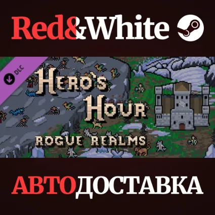 Hero’s Hour - Rogue Realms DLC * STEAM 🔥 АВТОДОСТАВКА