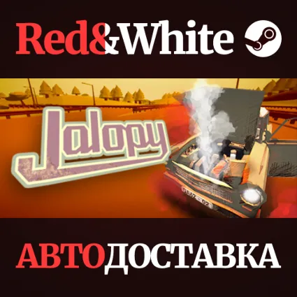 Jalopy * STEAM РОССИЯ 🔥 АВТОДОСТАВКА