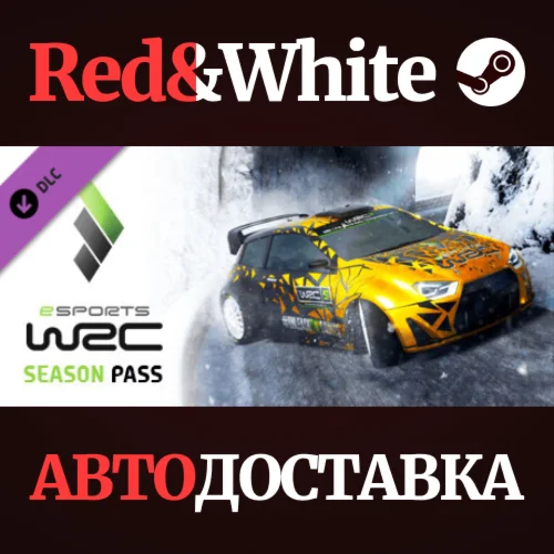 WRC 5 - Season Pass DLC * STEAM РОССИЯАВТОДОСТАВКА