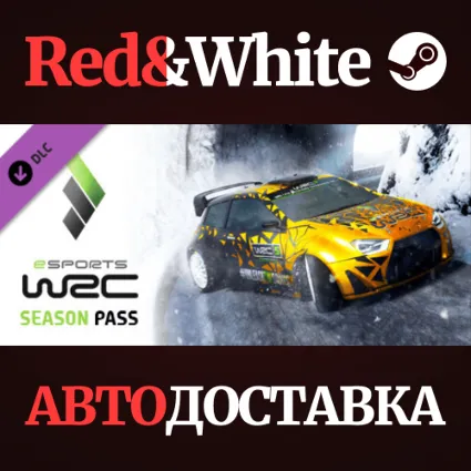 WRC 5 - Season Pass DLC * STEAM РОССИЯ 🔥 АВТОДОСТАВКА
