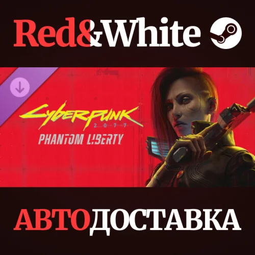 Cyberpunk 2077: Phantom Liberty DLC * STEAM RU🔥