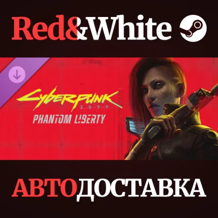 Cyberpunk 2077: Phantom Liberty DLC * STEAM RU 🔥
