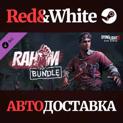 Dying Light 2 - Rahim Bundle DLC * STEAM 🔥 АВТОДОСТАВКА