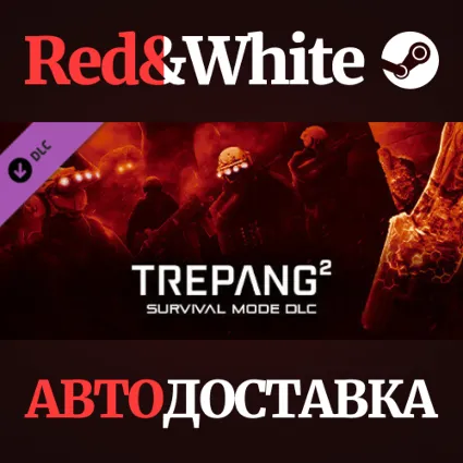 Trepang2 - Survival Mode DLC * STEAM 🔥 АВТОДОСТАВКА