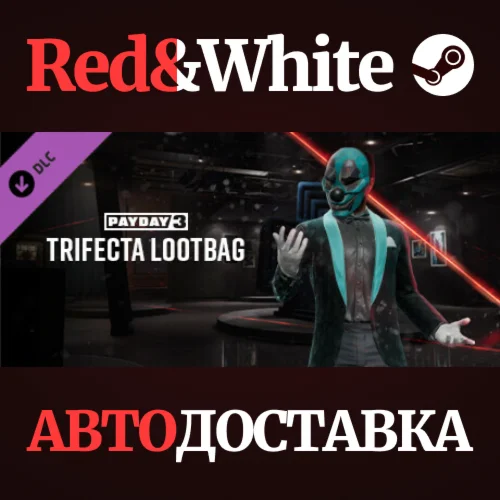 PAYDAY 3 - Trifecta Lootbag DLC * STEAMАВТОДОСТАВКА