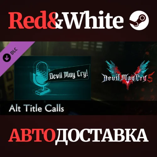 Devil May Cry 5 - Alt Title Calls DLC * STEAM RU