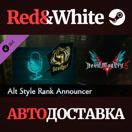Devil May Cry 5 - Alt Style Rank Announcers DLC