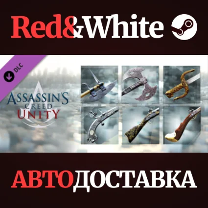 Assassin’s Creed® Unity Revolutionary Armaments Pack