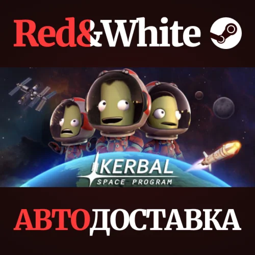 Kerbal Space Program * STEAM РОССИЯАВТОДОСТАВКА