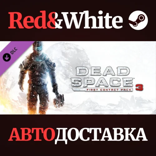 Dead Space™ 3 First Contact Pack DLC * STEAM RU🔥