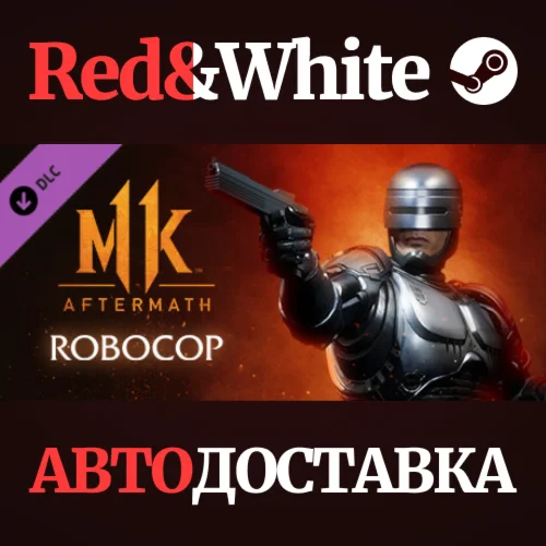 Robocop DLC * STEAM РОССИЯ🔥АВТОДОСТАВКА