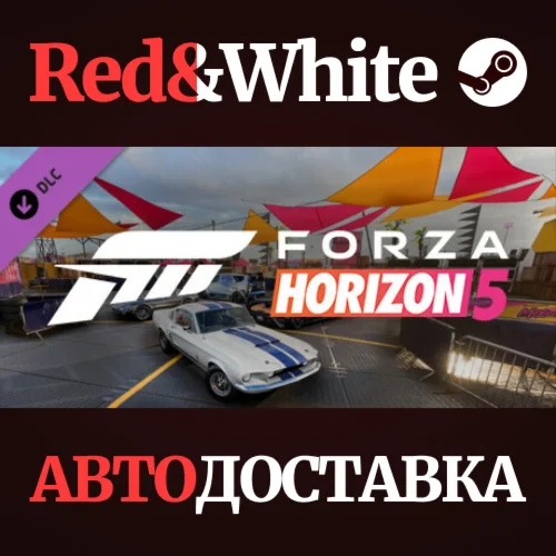 Forza Horizon 5 Acceleration Car Pack DLC * STEAM RU