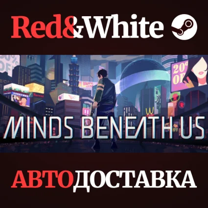 Minds Beneath Us * STEAM РОССИЯ 🔥 АВТОДОСТАВКА