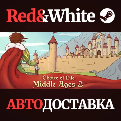 Choice of Life: Middle Ages 2 * STEAMАВТОДОСТАВКА