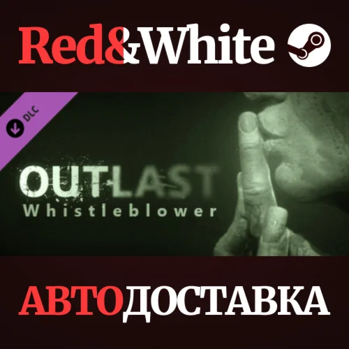 Outlast: Whistleblower DLC * STEAMАВТОДОСТАВКА