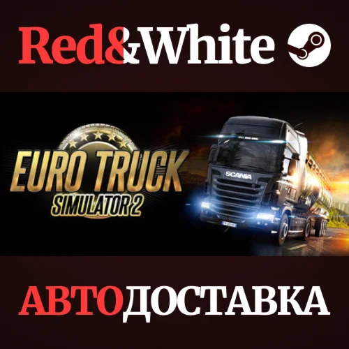 Euro Truck Simulator 2 * STEAM RUSSIA🔥AUTODELIVERY