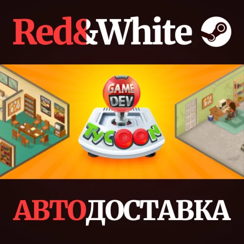 Game Dev Tycoon * STEAM РОССИЯАВТОДОСТАВКА