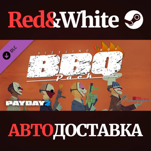 PAYDAY 2: The Butcher's BBQ Pack DLC * STEAM RU