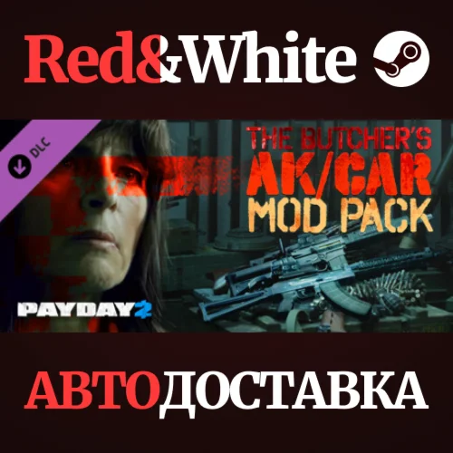 PAYDAY 2: The Butcher's AK/CAR Mod Pack DLC