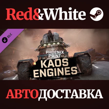 Phoenix Point - Kaos Engines DLC * STEAM 🔥 АВТОДОСТАВКА