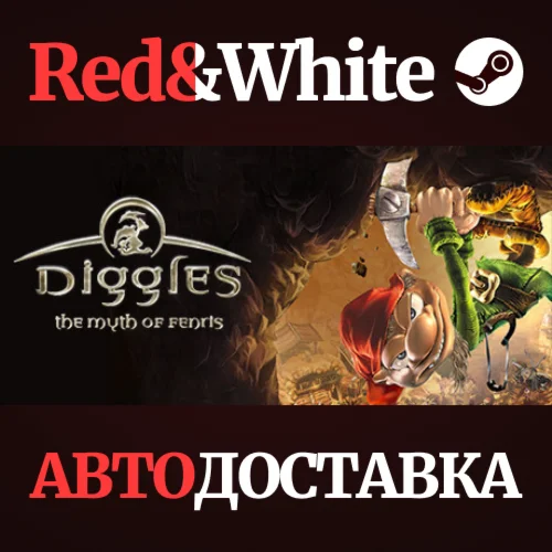 Diggles: The Myth of Fenris * STEAMАВТОДОСТАВКА