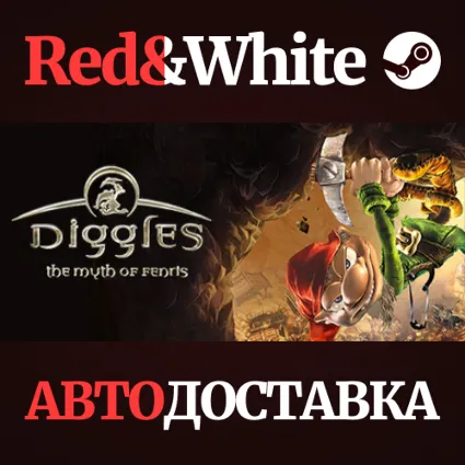 Diggles: The Myth of Fenris * STEAM 🔥 АВТОДОСТАВКА