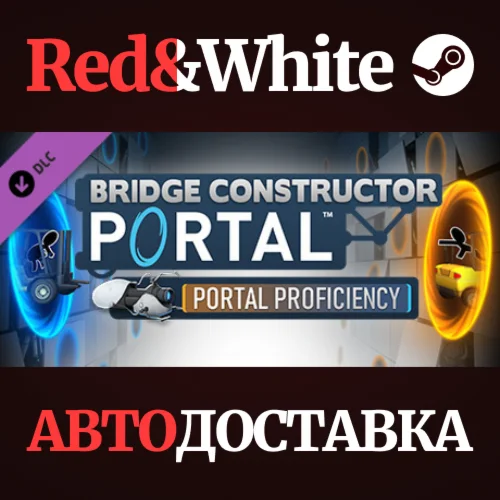 Portal Proficiency DLC * STEAM РОССИЯАВТОДОСТАВКА