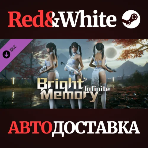 Bright Memory: Infinite Cheongsam (Blue Flowers) DLC