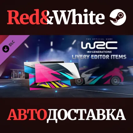 WRC Generations - Livery editor extra items DLC