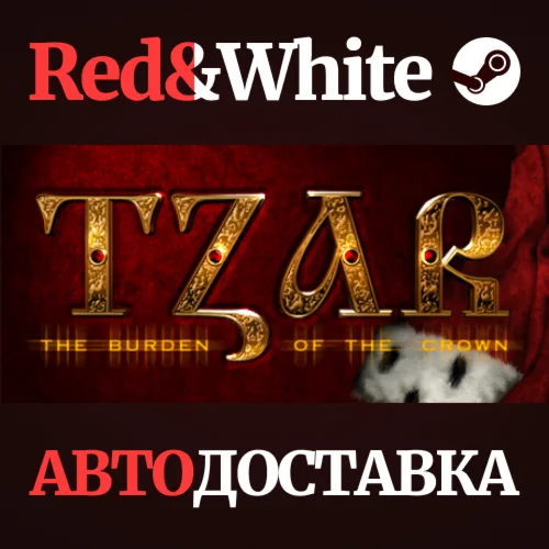 Tzar: The Burden of the Crown * STEAMАВТОДОСТАВКА