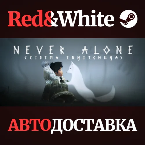 Never Alone (Kisima Ingitchuna) * STEAMАВТОДОСТАВКА