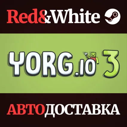 YORG.io 3 * STEAM РОССИЯ 🔥 АВТОДОСТАВКА