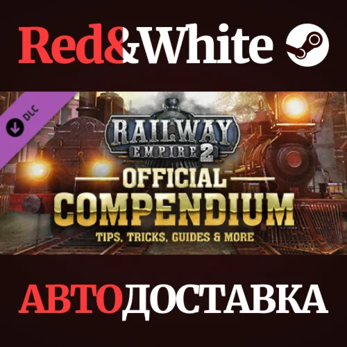 Railway Empire 2 - Compendium DLC * STEAM RU