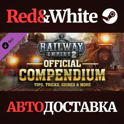 Railway Empire 2 - Compendium DLC * STEAM RU 🔥