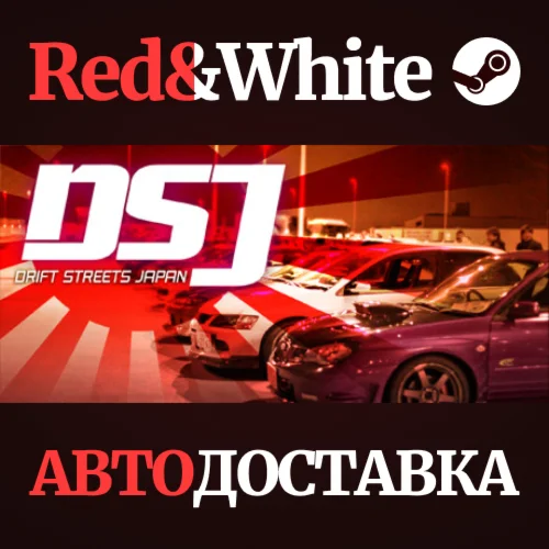 Drift Streets Japan * STEAM РОССИЯАВТОДОСТАВКА
