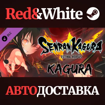 SENRAN KAGURA ESTIVAL VERSUS - Kagura DLC * STEAM RU 🔥
