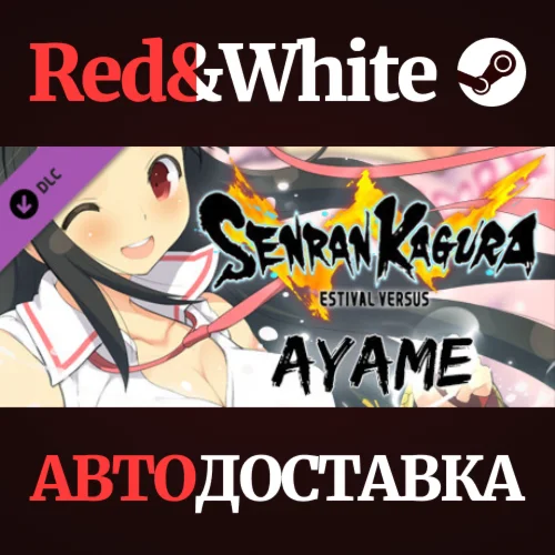 SENRAN KAGURA ESTIVAL VERSUS - Ayame DLC * STEAM RU
