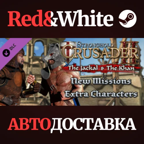 Stronghold Crusader 2: The Jackal & The Khan DLC