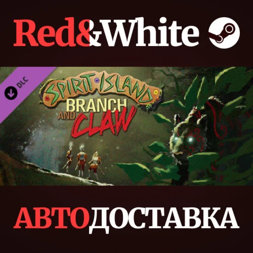 Spirit Island - Branch & Claw DLC * STEAM RU