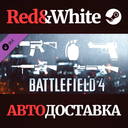 Battlefield 4™ Weapon Shortcut Bundle DLC * STEAM RU 🔥