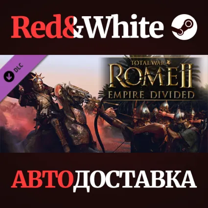Total War: ROME II - Empire Divided DLC * STEAM RU 🔥