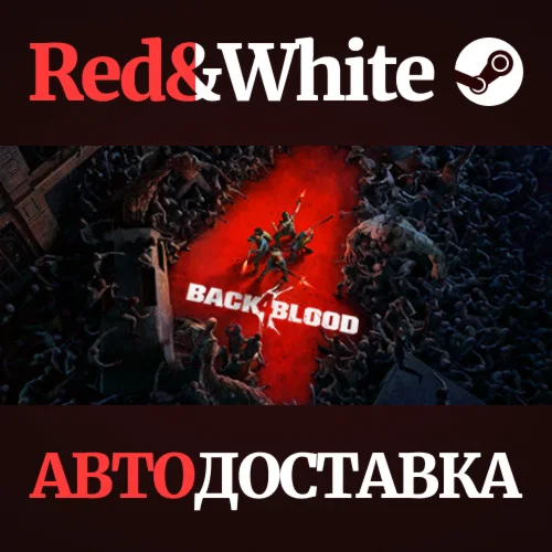 Back 4 Blood * STEAM РОССИЯАВТОДОСТАВКА