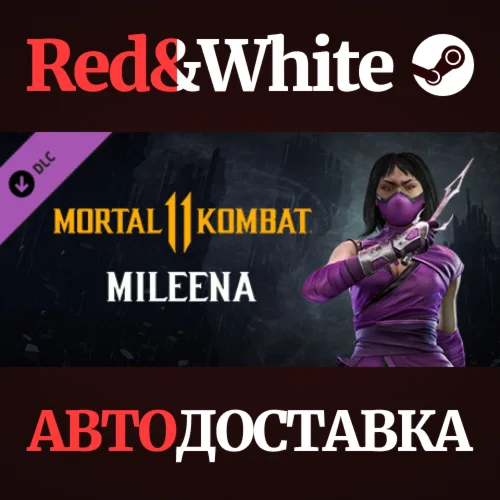 Mileena DLC * STEAM РОССИЯ🔥АВТОДОСТАВКА