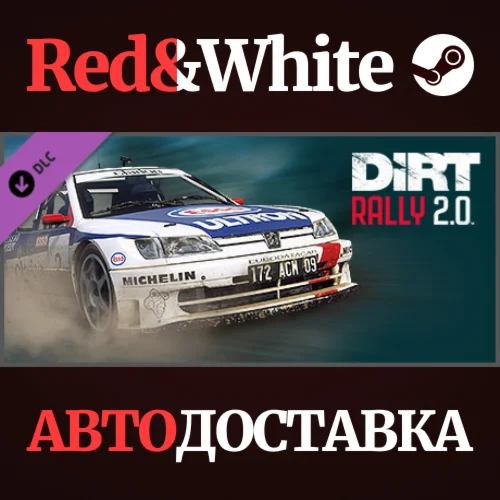 DiRT Rally 2.0 - Peugeot 306 Maxi DLC * STEAM RU