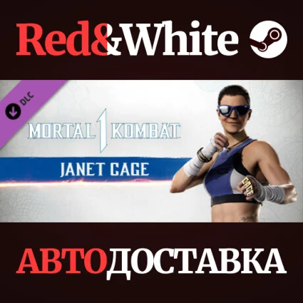 MK1: Janet Cage Kameo DLC * STEAM РОССИЯ 🔥 АВТОДОСТАВКА