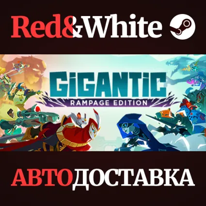 Gigantic: Rampage Edition * STEAM RU*KZ*UA*СНГ