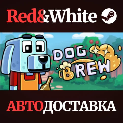 Dog Brew * STEAM РОССИЯАВТОДОСТАВКА
