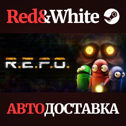 R.E.P.O. * STEAM RU*KZ*UA*СНГАВТОДОСТАВКА