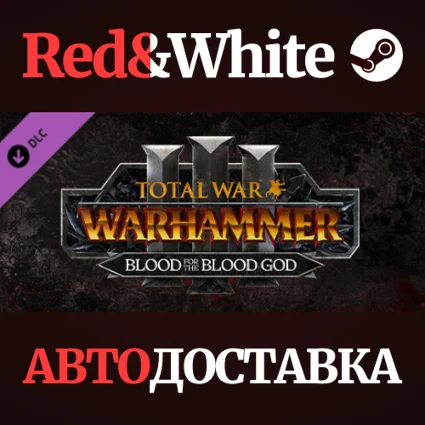 Total War: WARHAMMER III - Blood for the Blood God III